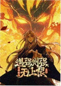 忍界大战 动漫 2026 即将上线